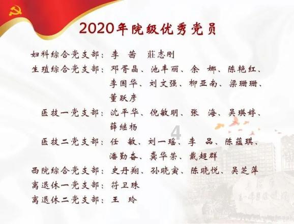天涯明月刀