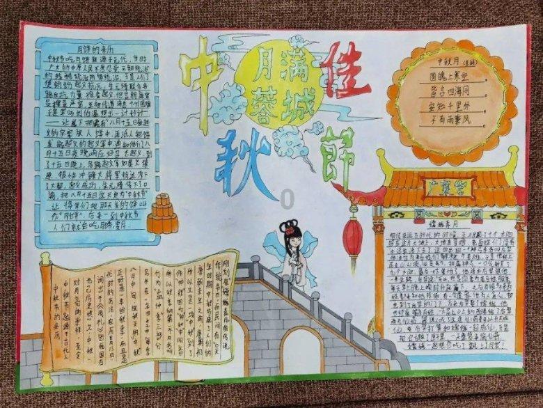 校园女生找不同3