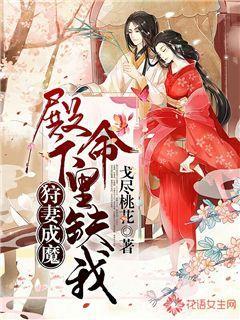 斩魂手游版